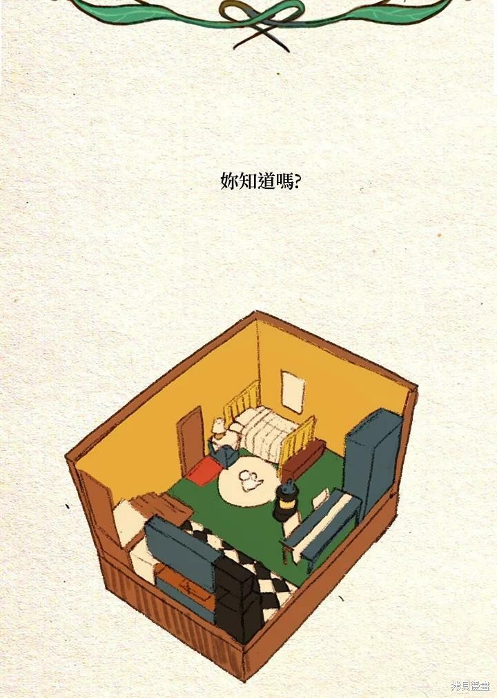 第2季13话