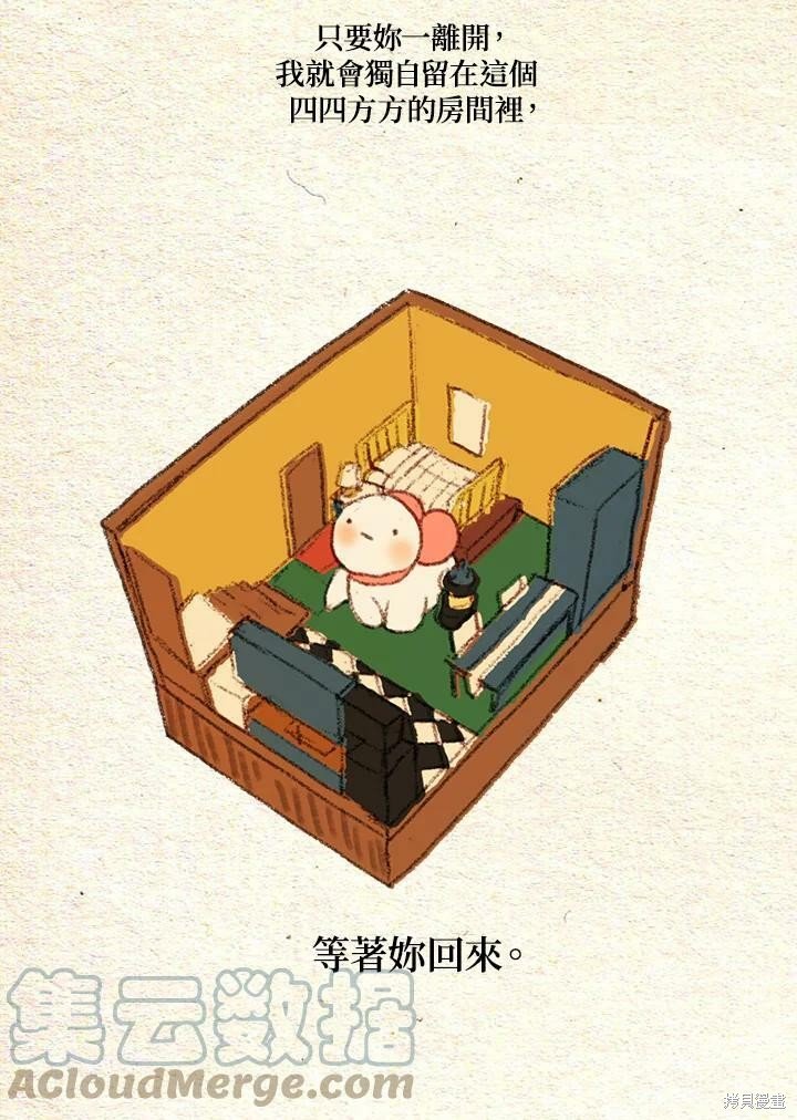 第2季13话