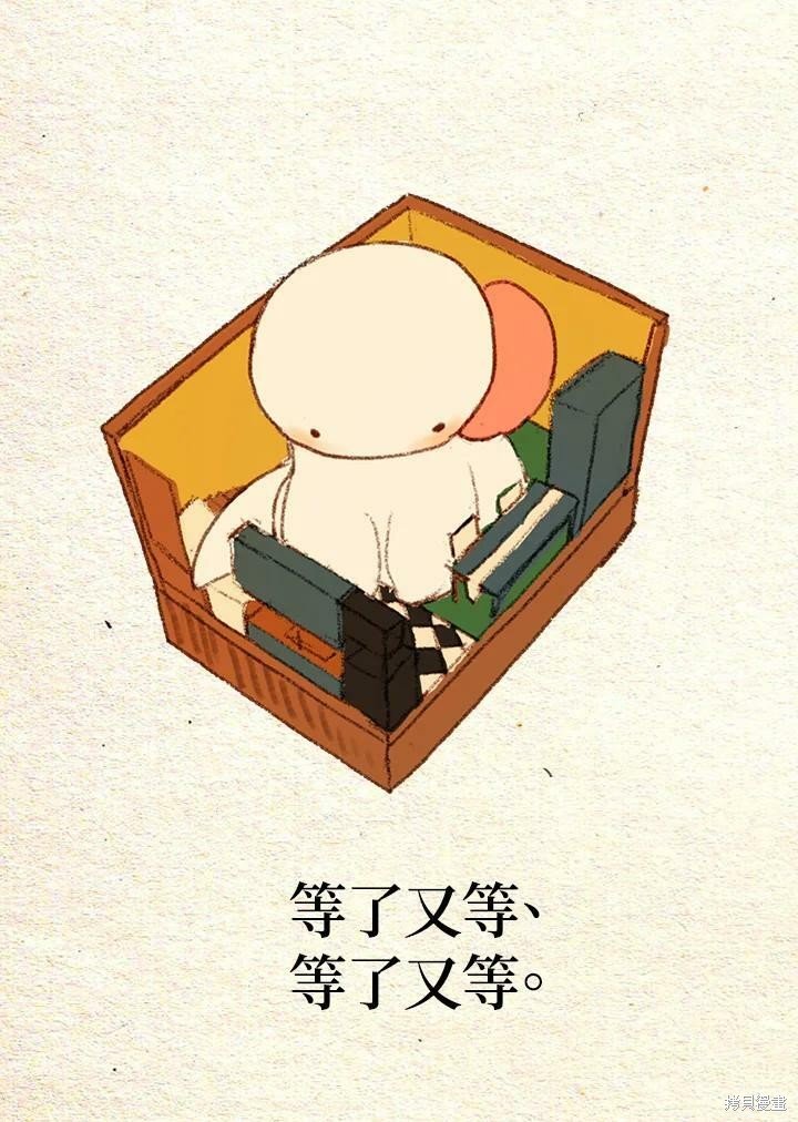 第2季13话