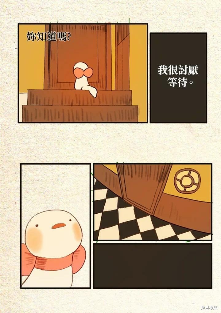 第2季13话