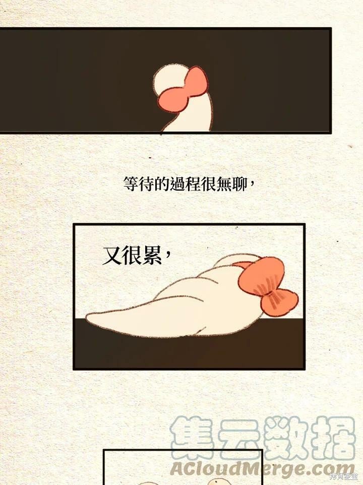第2季13话