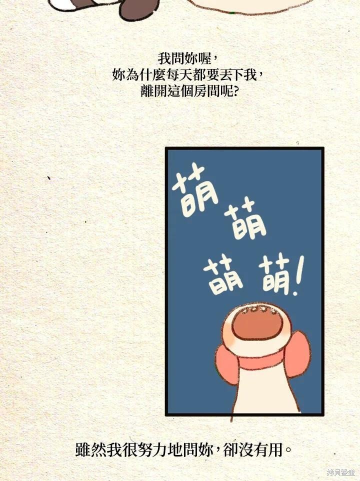 第2季13话