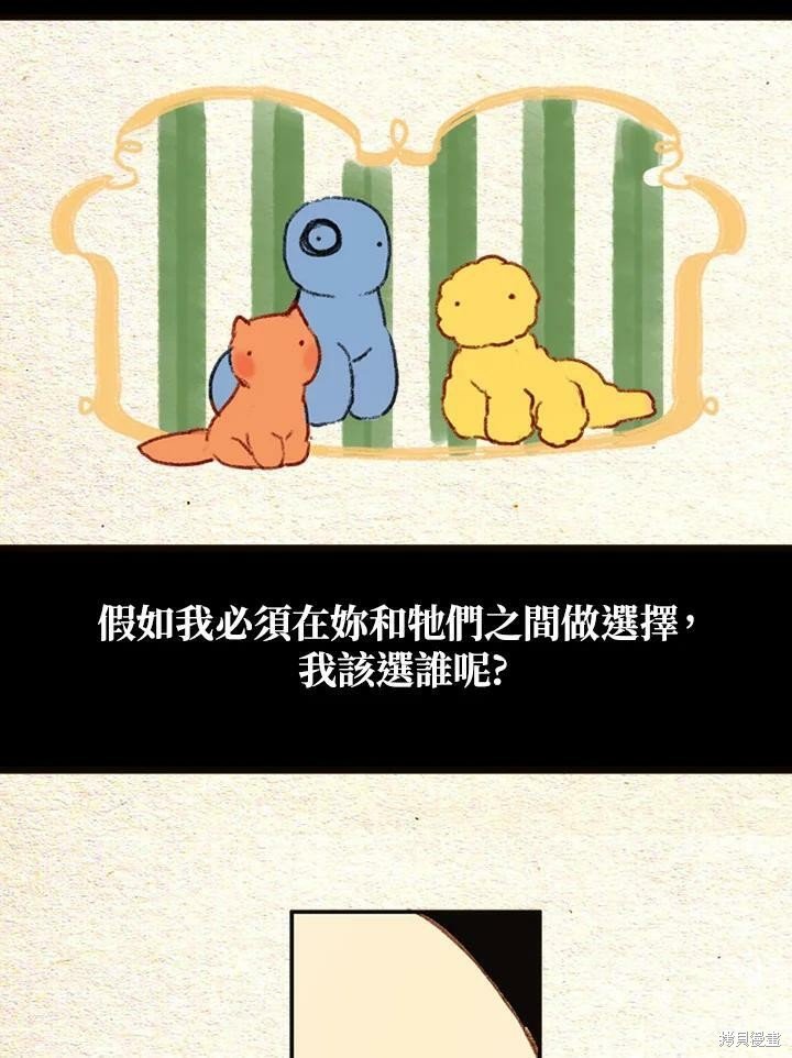 第2季13话