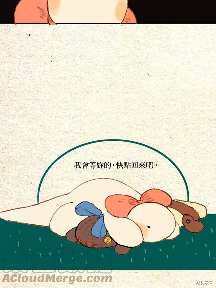第2季13话