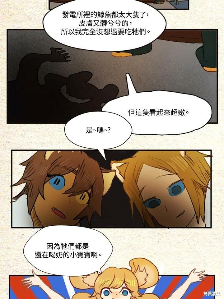 第2季13话