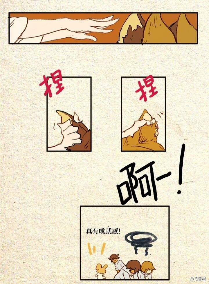 第2季13话