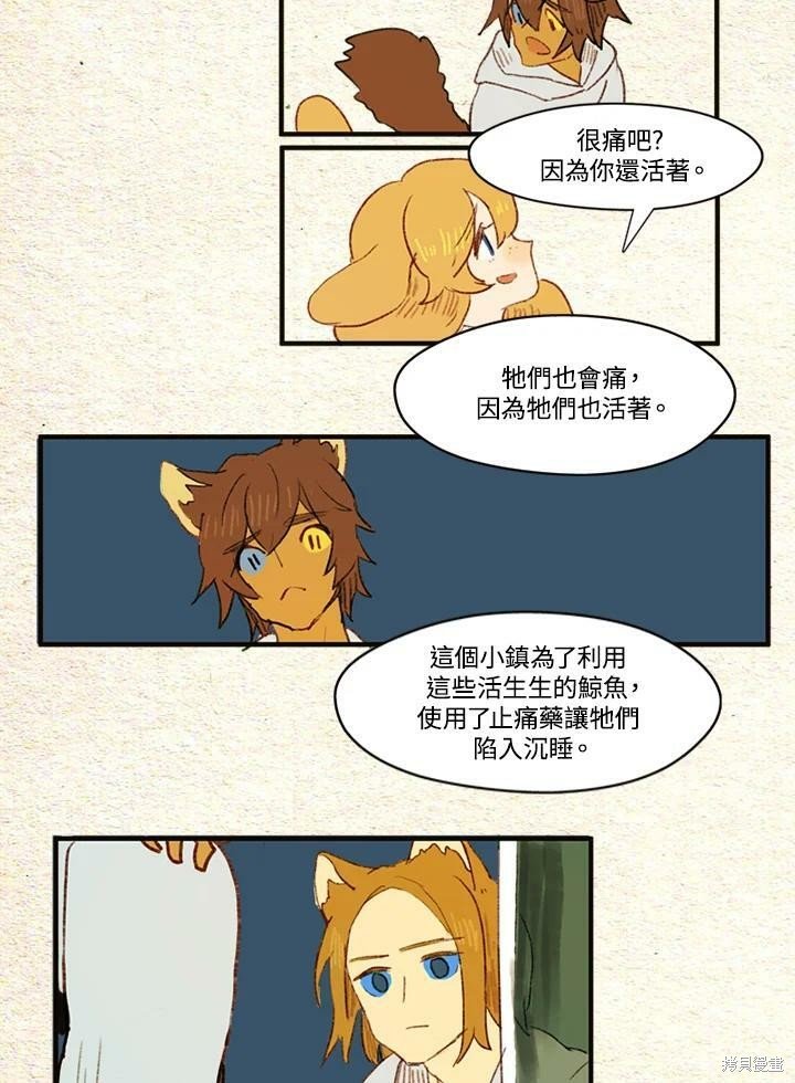 第2季13话