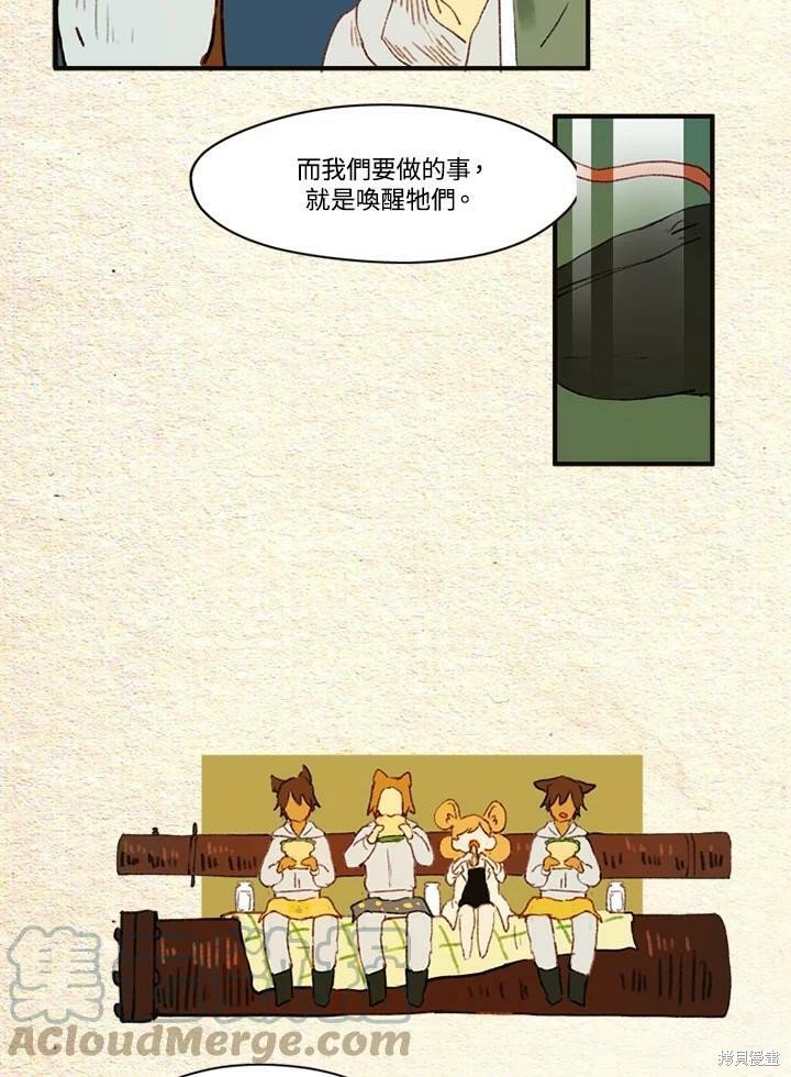 第2季13话