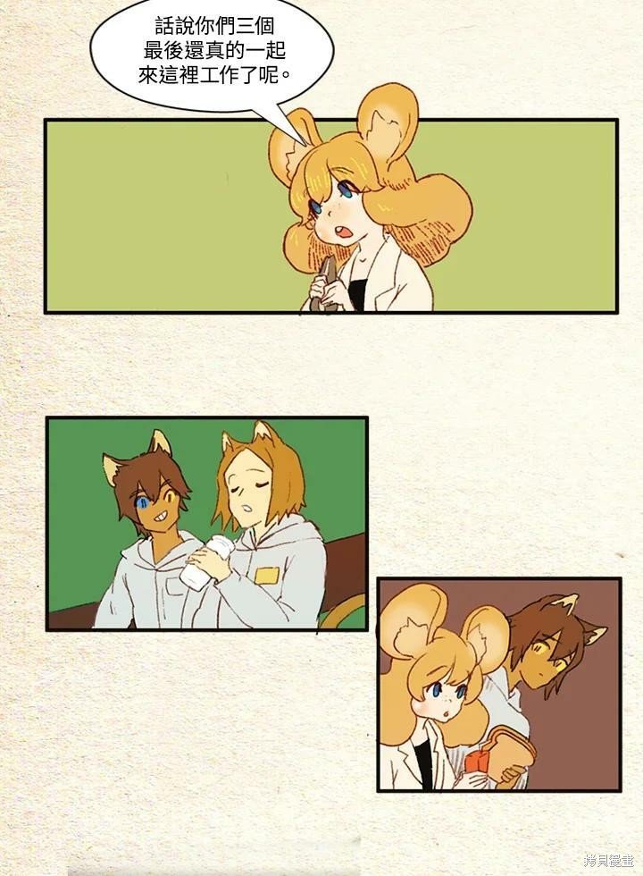 第2季13话
