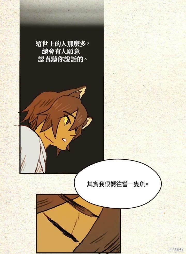 第2季13话