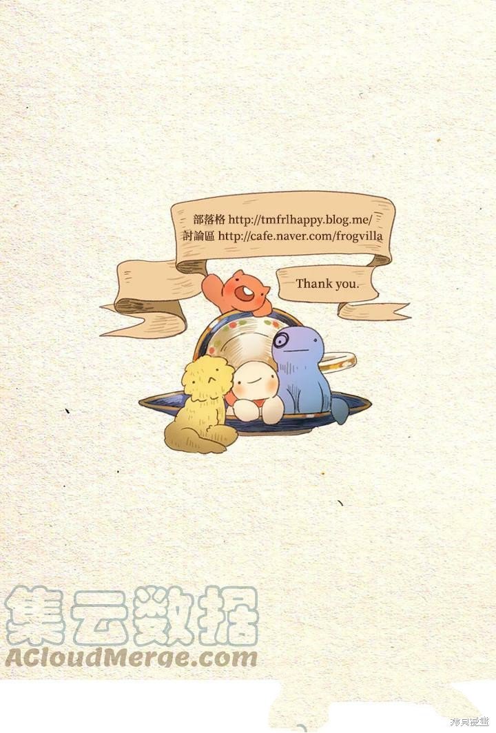 第2季13话
