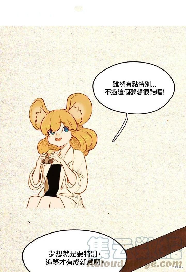 第2季14话