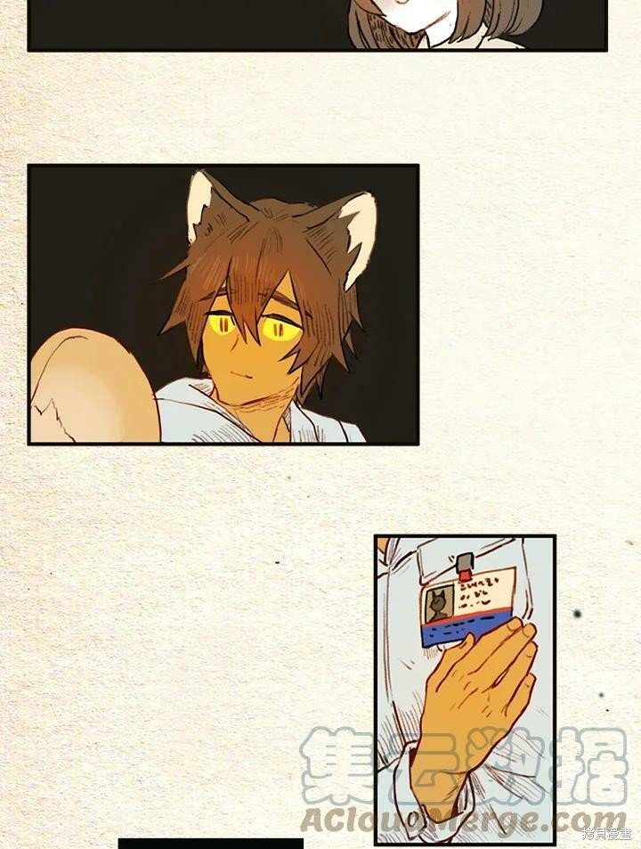 第2季14话