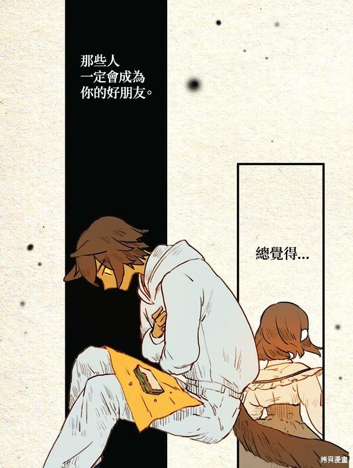 第2季14话