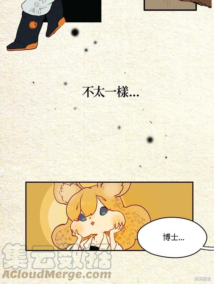 第2季14话
