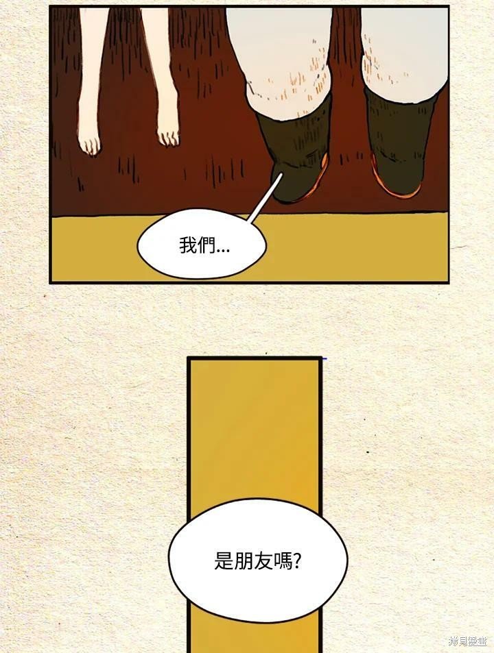 第2季14话