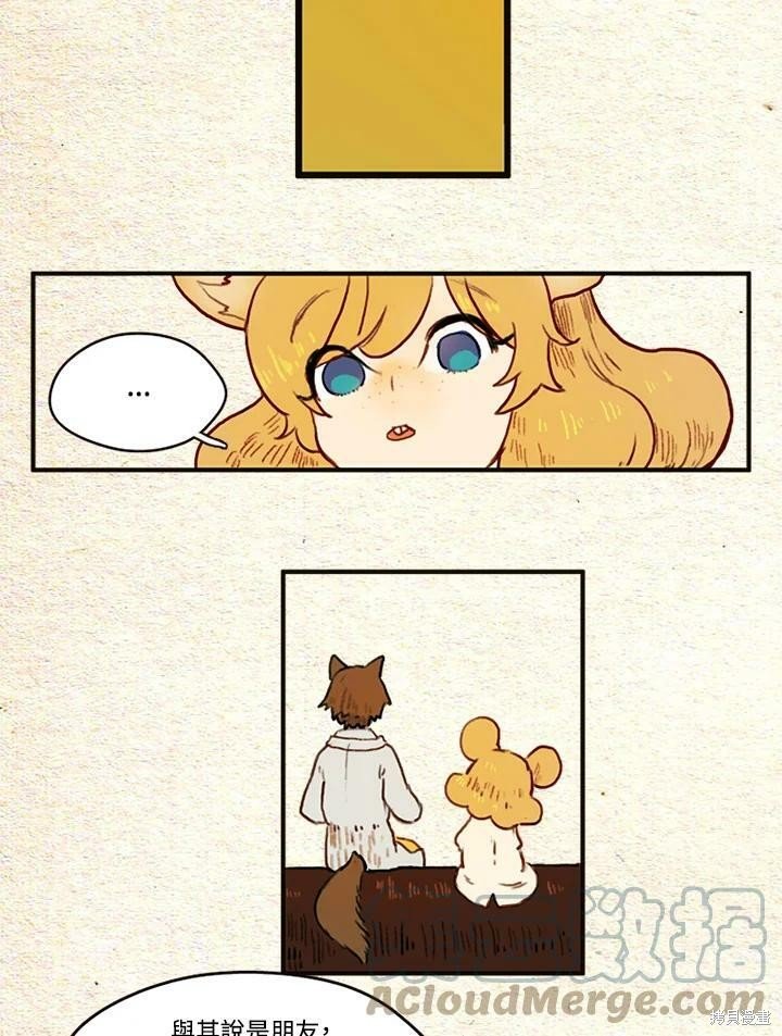 第2季14话
