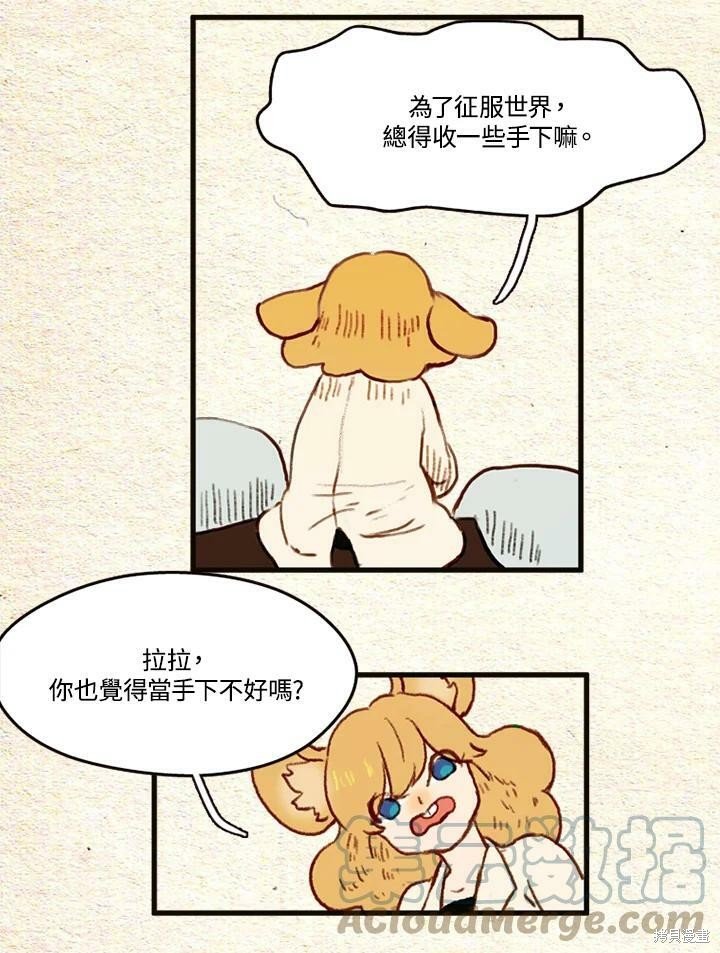 第2季14话