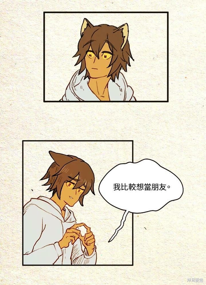 第2季14话