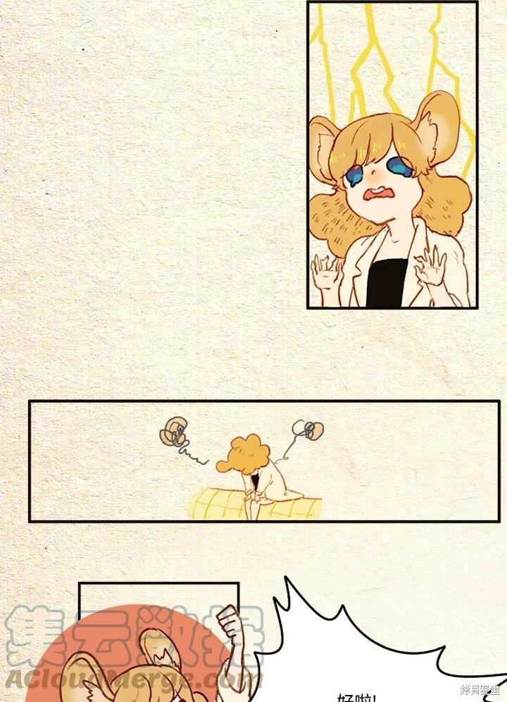 第2季14话