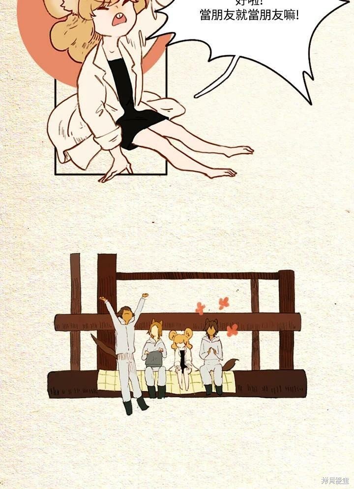 第2季14话