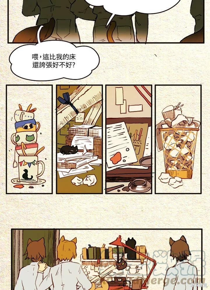 第2季14话