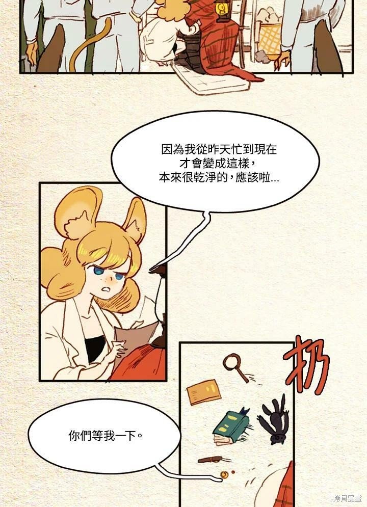 第2季14话