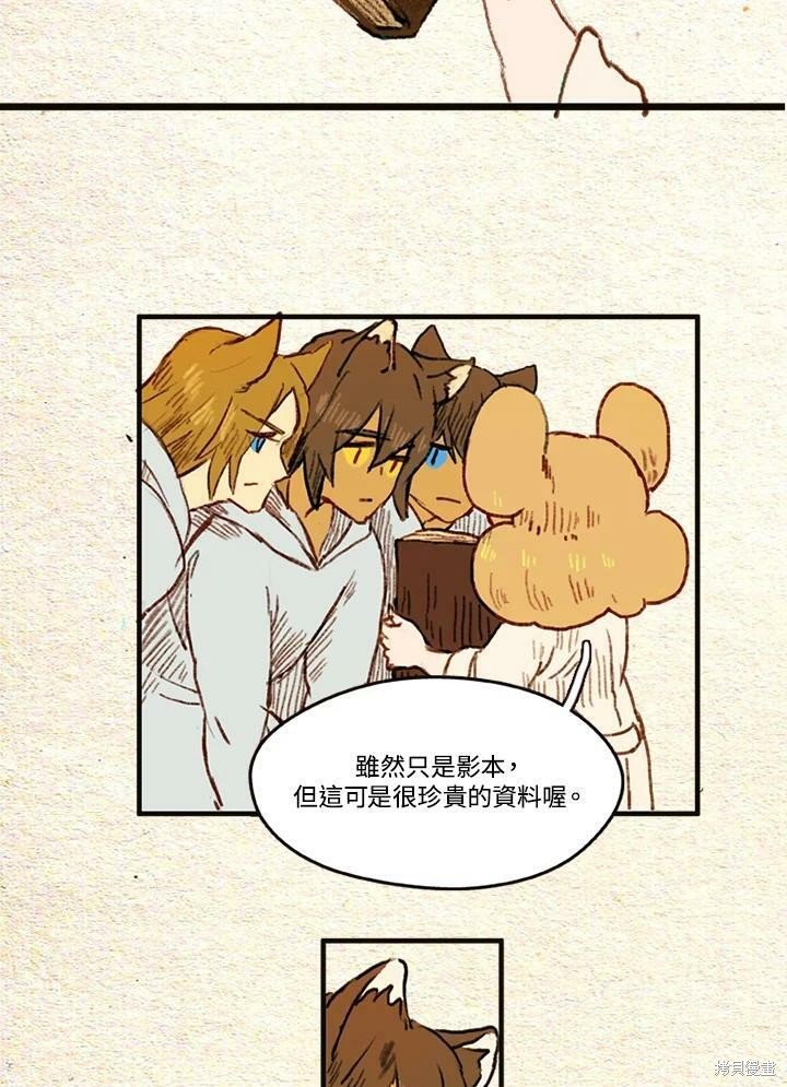 第2季14话