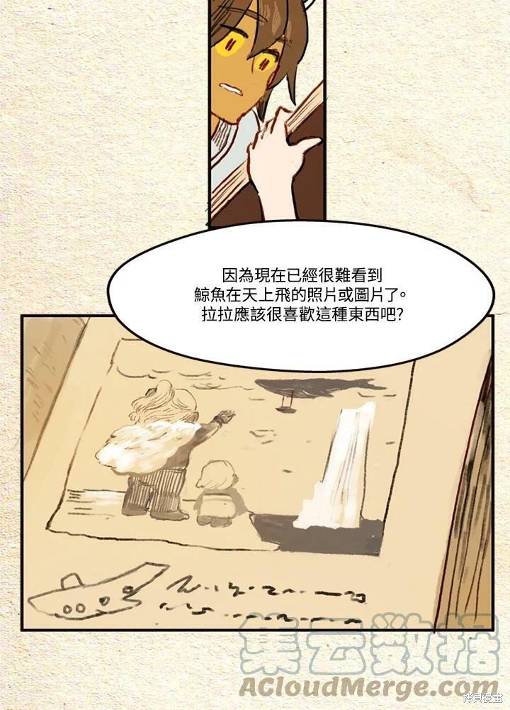第2季14话