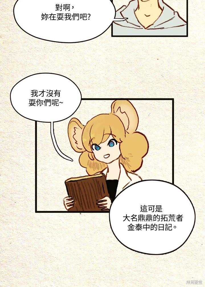 第2季14话
