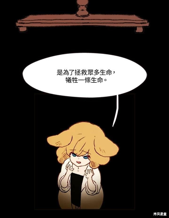 第2季14话