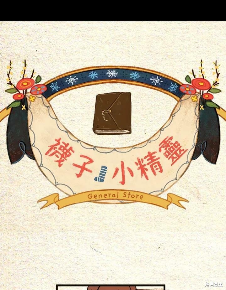 第2季14话