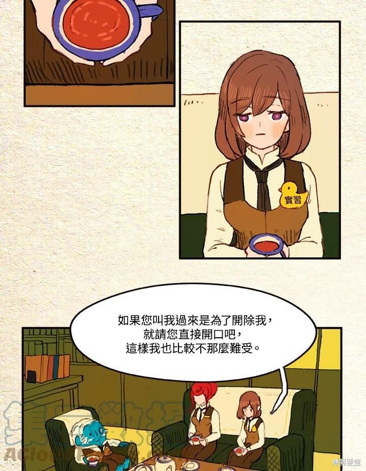 第2季14话