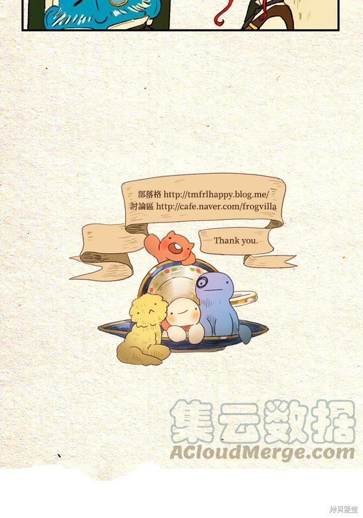 第2季14话