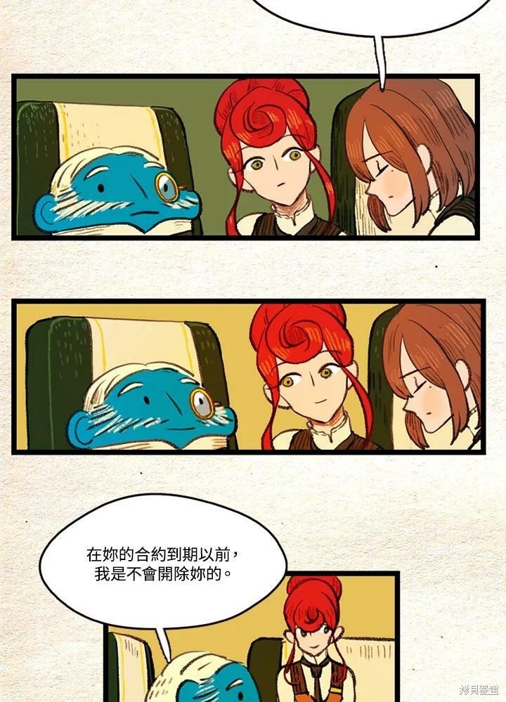 第2季15话