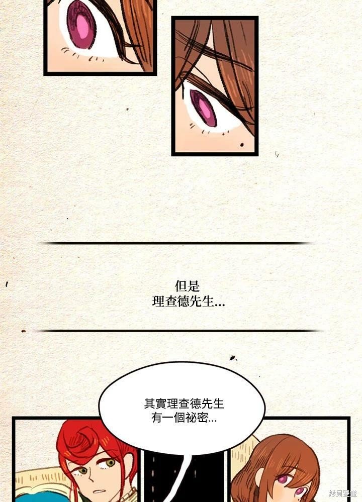 第2季15话