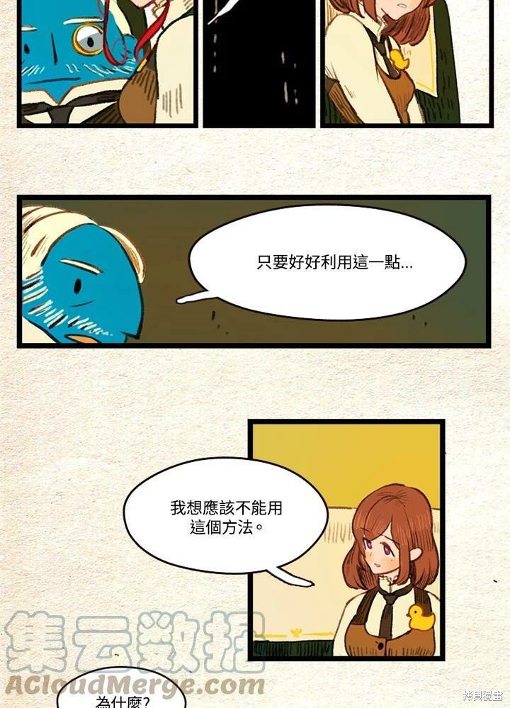 第2季15话