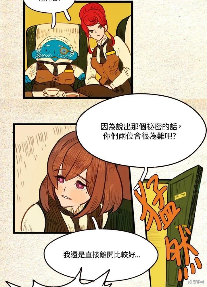 第2季15话