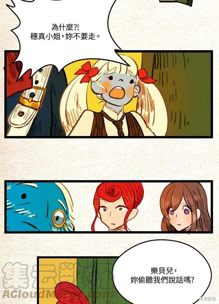 第2季15话