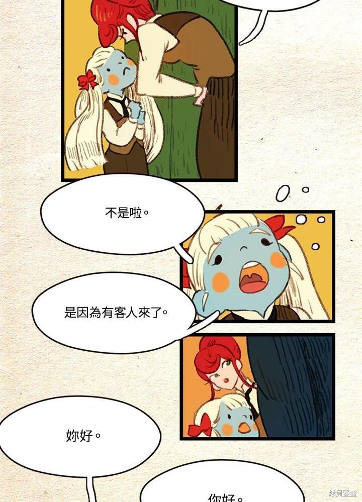 第2季15话