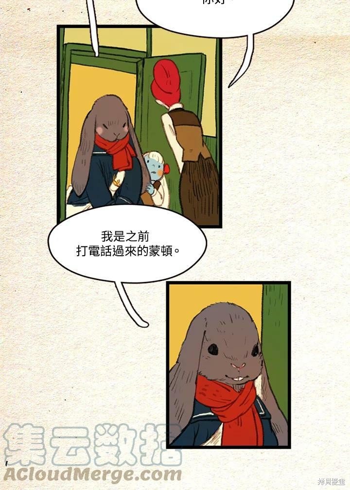 第2季15话