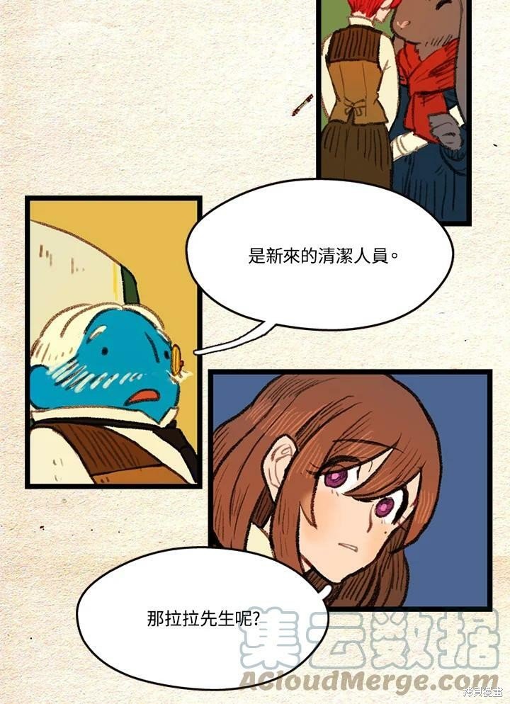 第2季15话