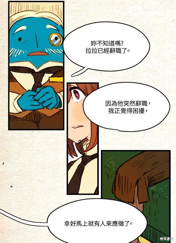 第2季15话