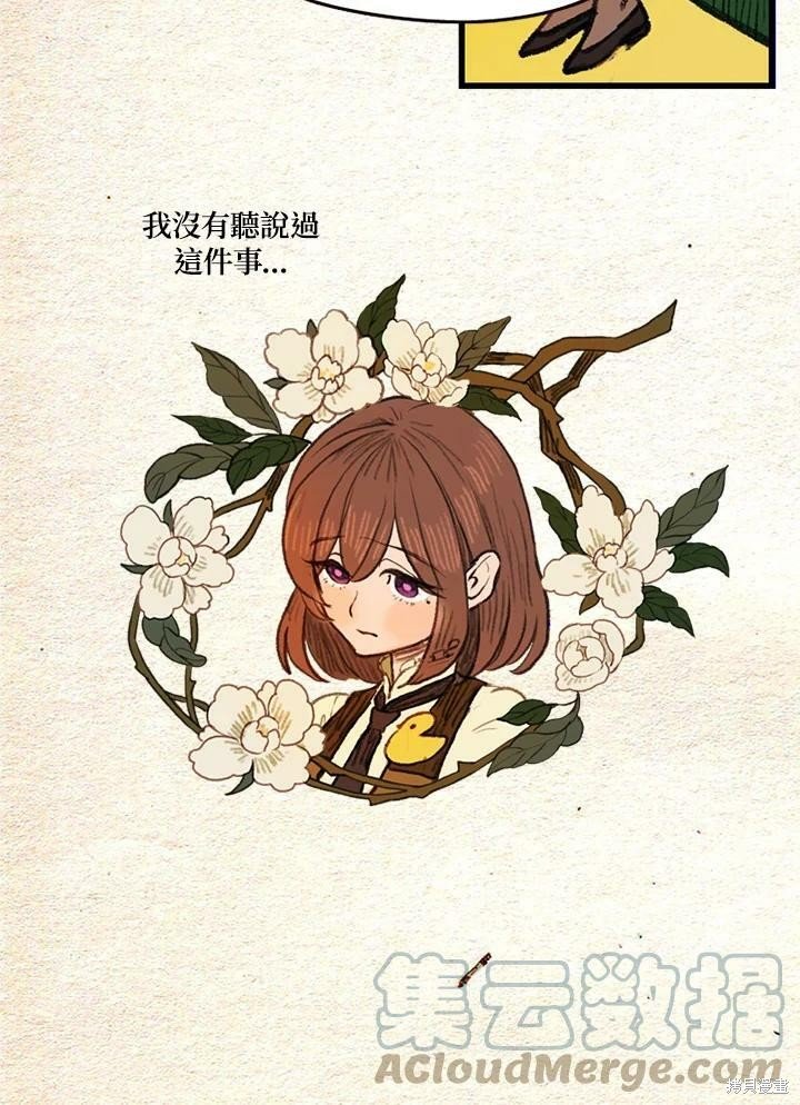 第2季15话