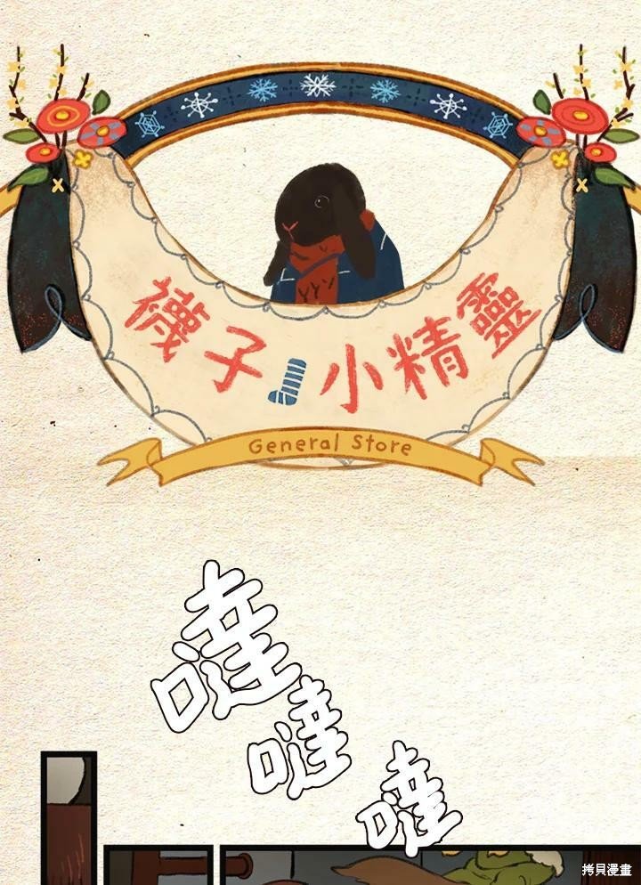 第2季15话