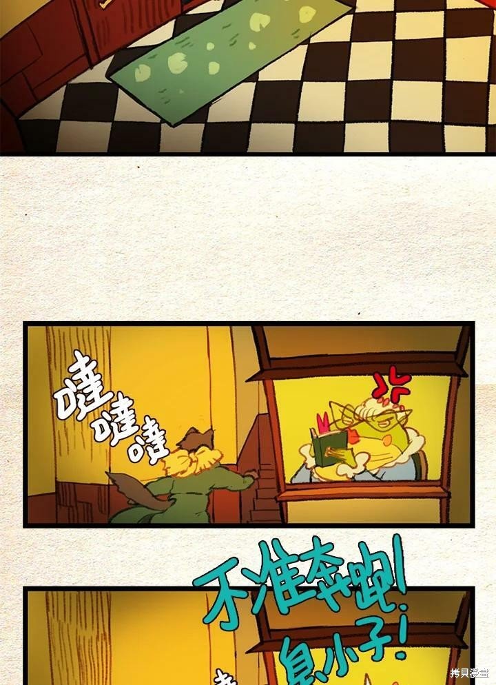 第2季15话