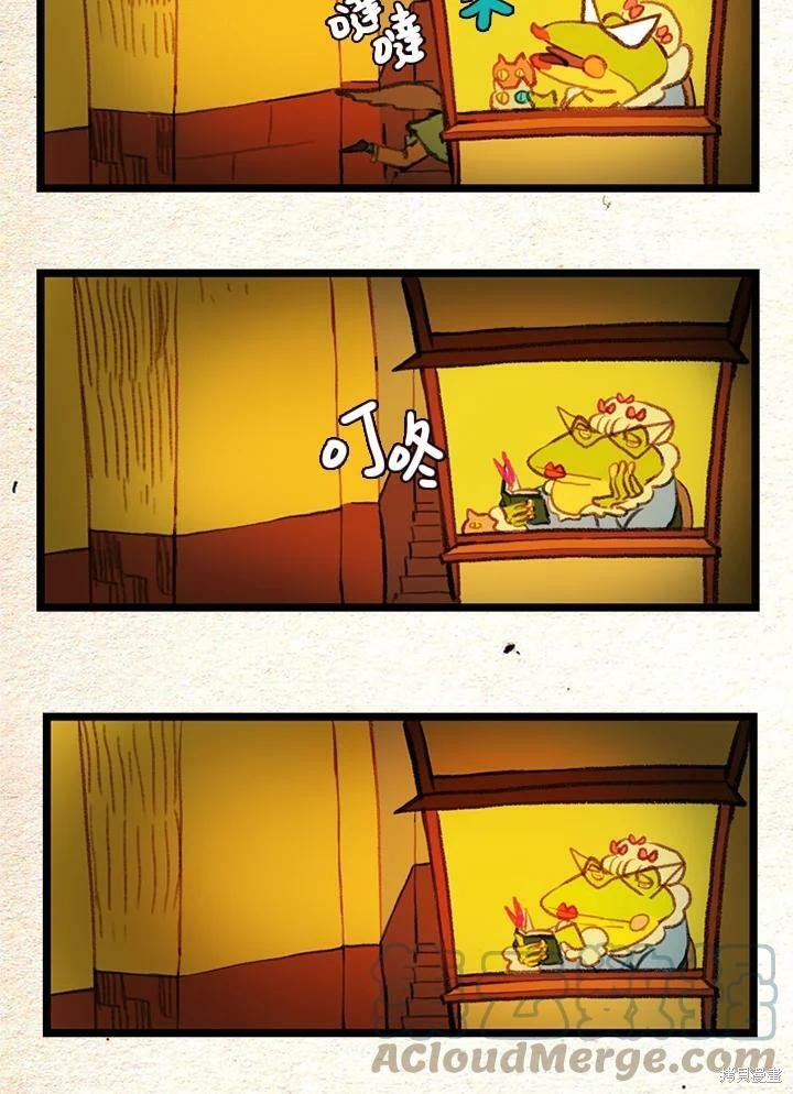 第2季15话