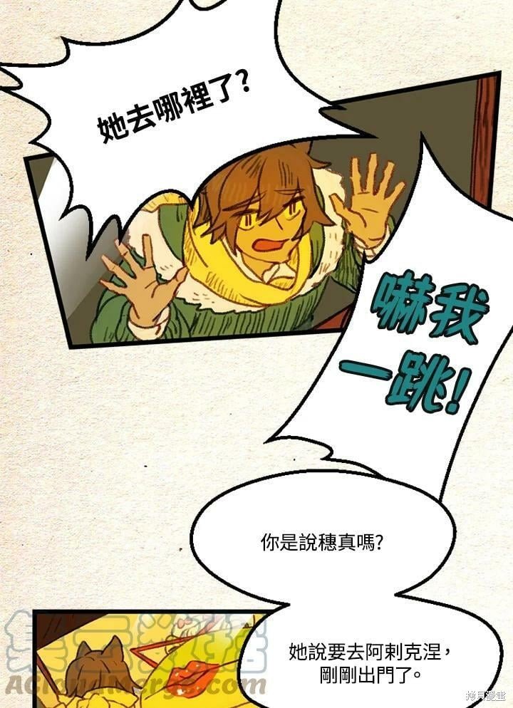 第2季15话