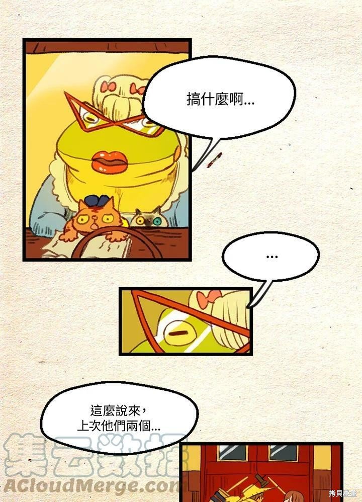第2季15话