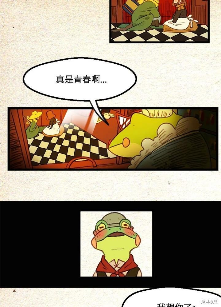 第2季15话